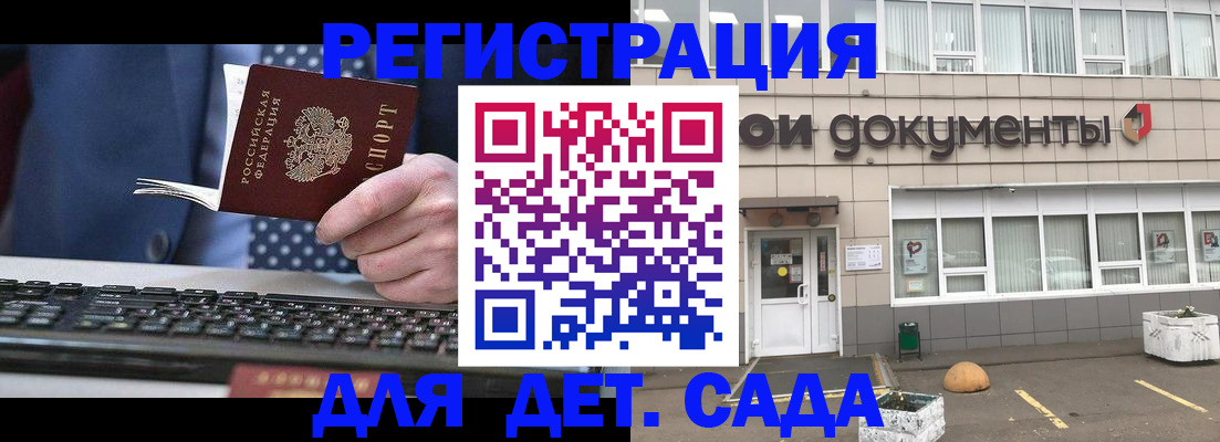 прописка гарантия в Малоярославце