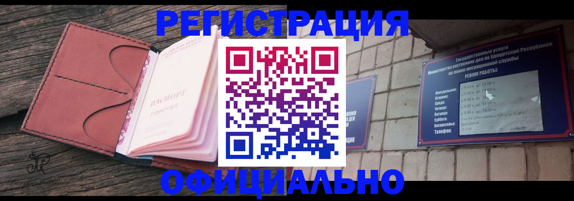 где прописаться в Малоярославце