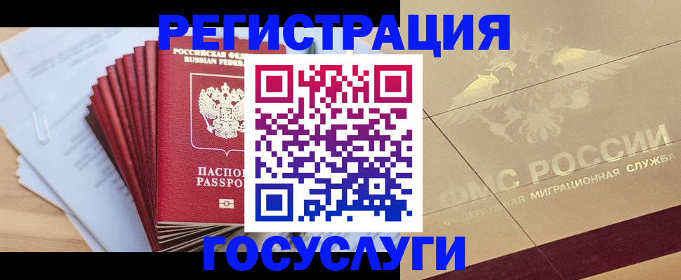 временная регистрация гарантия в Малоярославце
