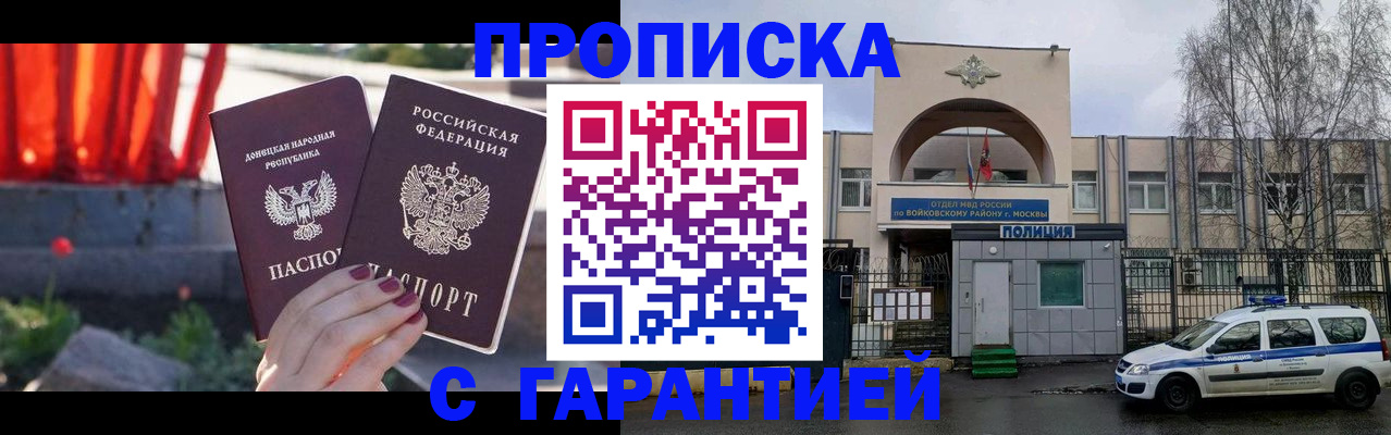 пропишу в квартире в Малоярославце