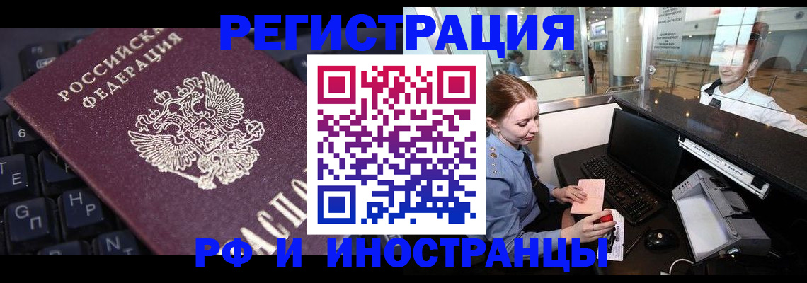 временная регистрация гарантия в Малоярославце