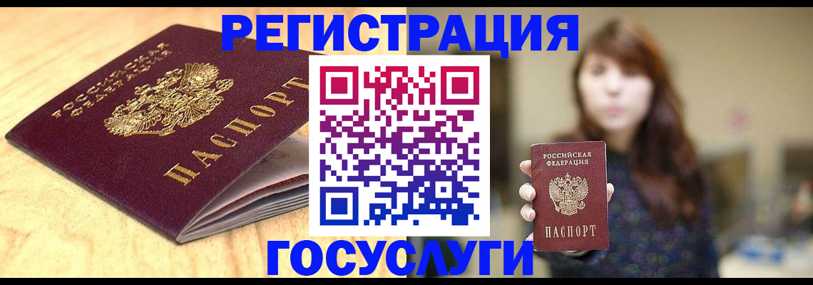 прописка для кредита в Малоярославце